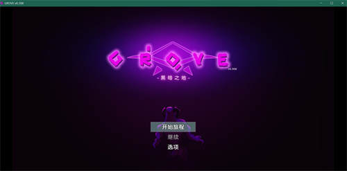 [Grove 黑暗之地 v0.308][pc/bl][兽][中文][百度云-基腐天堂