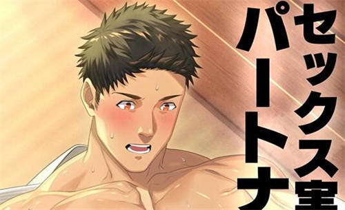 [柔道部主将~蒸れた柔道場をセッ0スでさらに蒸れさせる！ ][SAKA][高清/bl][日语日字]-基腐天堂