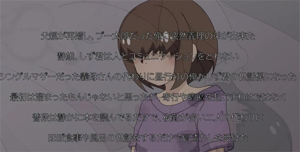 [催縺兎～静かな義弟は0オ0ホ～][アブジャン][日语日字][1080P][BL动漫][百度云-基腐天堂
