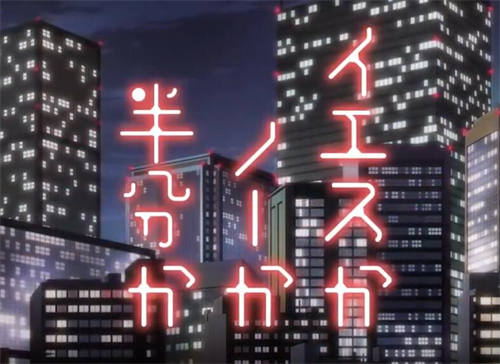 图片[4]-[爱情可以分割吗][高清/bl][日语中字][剧场版][百度云]-基腐天堂