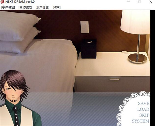图片[2]-[Next Dream Ver1.0][中文][PC版][BL游戏][百度云-基腐天堂