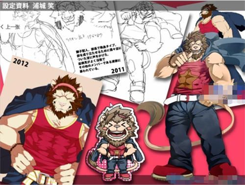 [笨蛋部/バカ部][pc][rpg][人外][中文][百度云下载]-基腐天堂