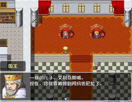 [正大退行记~ 艾利乌斯的冒险记][PC游戏][正大][百度云]-基腐天堂