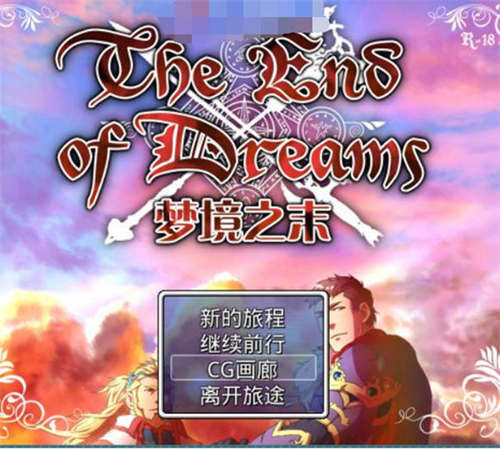 图片[2]-[梦境之末第二章：行之章][pc][中文][冒险类][游戏下载]-基腐天堂