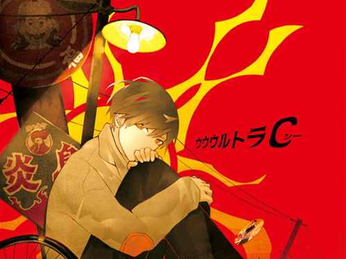 [ウウウルトラC][PC][日文][百度云]-基腐天堂