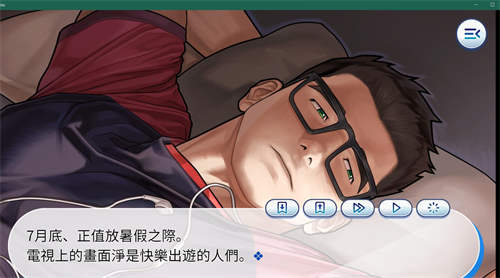 图片[2]-[ガチムチでドスケベな家庭教師のお兄さんと過ごす夏][pc/bl][中文完整版][百度云]-基腐天堂
