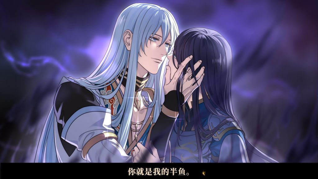 图片[2]-[与君盟][乙女向][PC][中文][网盘]-基腐天堂
