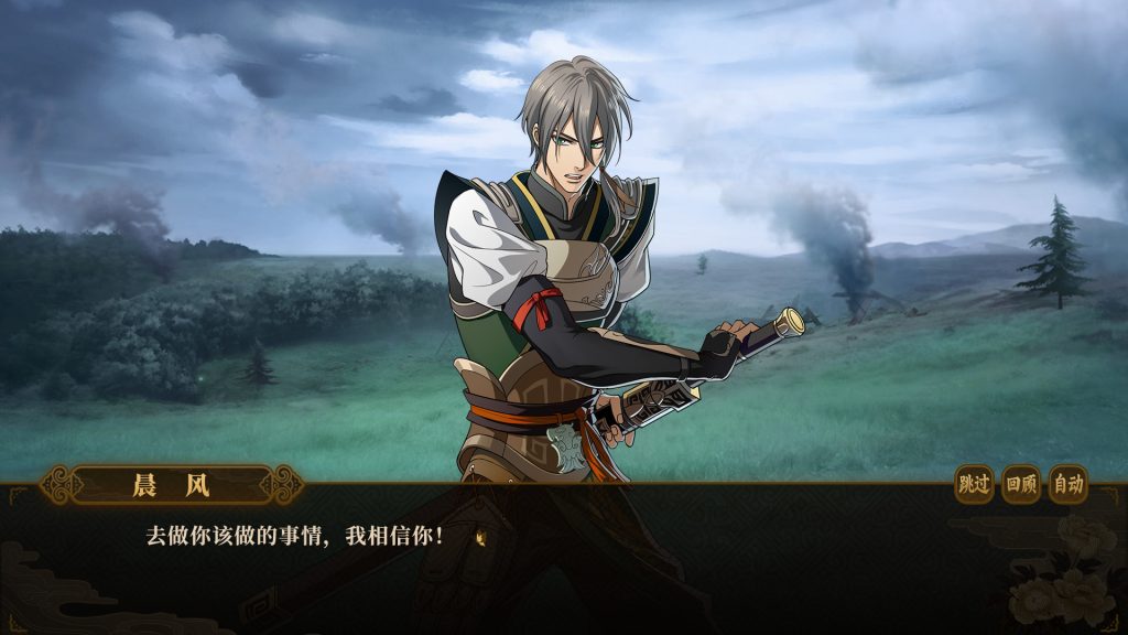 图片[3]-[与君盟][乙女向][PC][中文][网盘]-基腐天堂