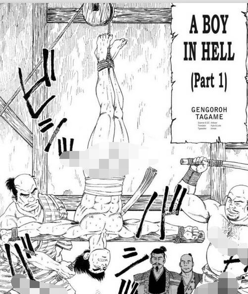 图片[2]-[筋ro漫画] [发布漫画] 《A BOY IN HELL/童わっぱ地獄》[田龟源五郎][百度云][全一卷]-基腐天堂