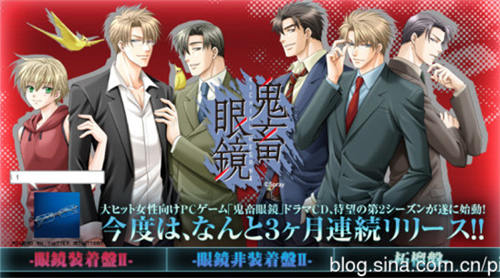 [鬼玄田眼镜+鬼玄田眼镜R合击][pc][BLgalgame][存档全开+攻略][百度云下载]-基腐天堂