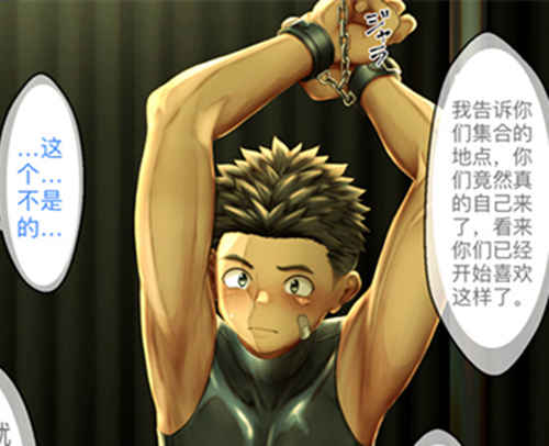 [CG/图册] [发布漫画] 《绑 j 棒球运动员并让他堕落》[だみゅ][中文][全彩][百-基腐天堂