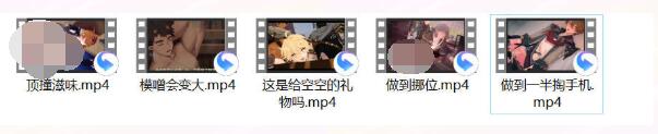 图片[3]-[模噌会变大+原神小短片 X4][BL动画][百度云]-基腐天堂
