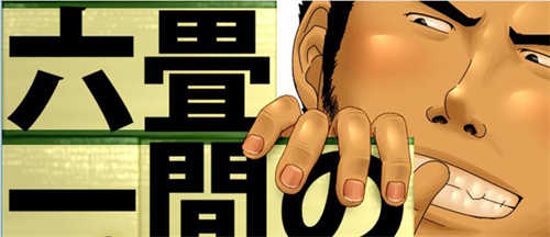 [GAKURANMAN][一间大冒险][30.2MB][PC游戏][BL][百度云]-基腐天堂