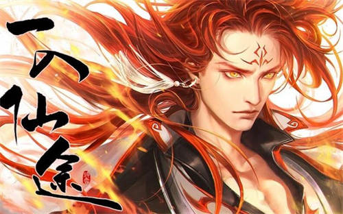 [一入仙途][安卓/bl][中文][破/2.0体力锁底包金手指版][百度云]-基腐天堂
