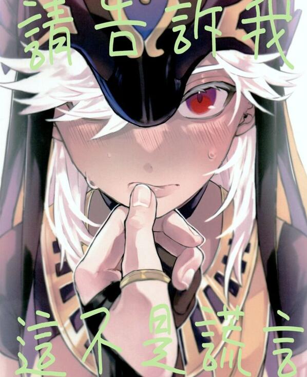 [BL] [发布漫画] 《請告訴我這不是謊言 (原神海赛) 》[showcase (三葉虫)][全一话][百度云]-基腐天堂