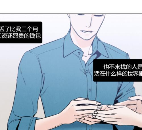 [BL] [发布漫画] 《爱在暖春/何以染春》[韩漫][百度云][第一季]-基腐天堂
