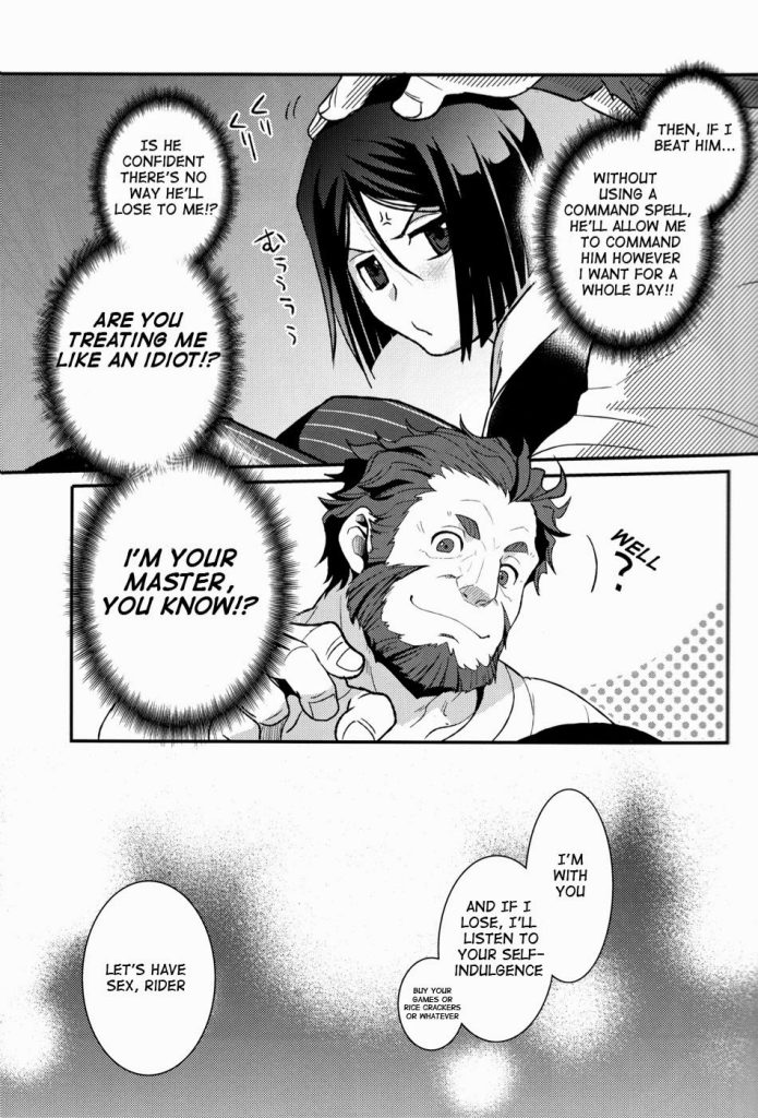 图片[2]-[BL] [发布漫画] 《CONQUEST》[Fate Zero][百度云][全一话]-基腐天堂