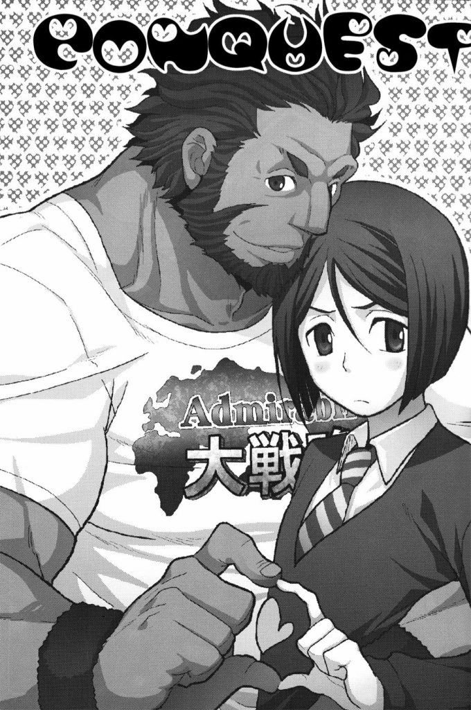 [BL] [发布漫画] 《CONQUEST》[Fate Zero][百度云][全一话]-基腐天堂