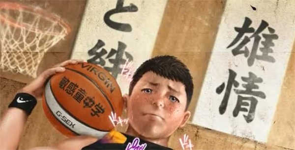 图片[3]-[AJ CG][消防员][篮球场][学堂][百度云]-基腐天堂