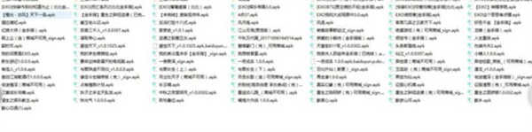 [橙光游戏合击][pc游戏+安卓游戏][RPG][11.8GB][百度云]-基腐天堂