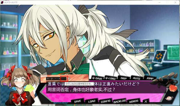 [ALICE=ALICE THE GAME][立花花][日文][完整版][PC游戏][BL] [百度云]-基腐天堂
