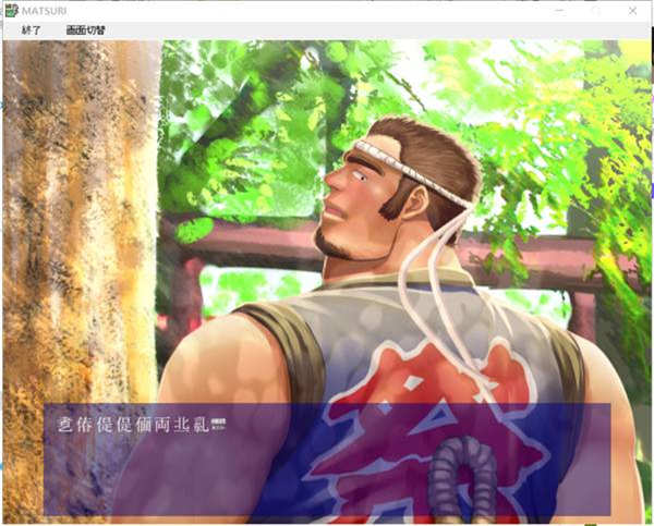 图片[2]-[祭祀的原野][MATSURI][日文][pc游戏][全CG][百度云]-基腐天堂