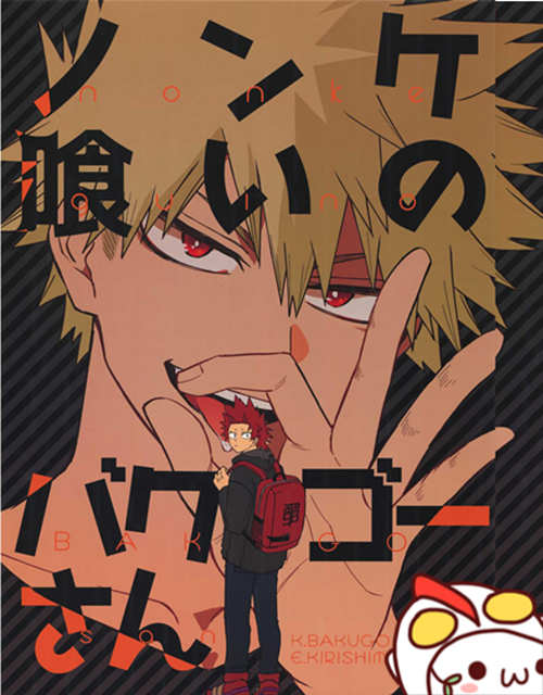 [BL] [发布漫画] 《ノンケ喰いのバクゴーさん》[へれニズム (Y)][英文]-基腐天堂
