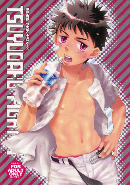 [正大漫画] [发布漫画] 《Tsuyudaku Fight! 7》[Blue Drop (Guri)][全一话][漫画下载-基腐天堂