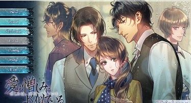 [愛は、憎しみによく似ている　憎しみは、愛によく似ている][PC][乙女][未汉化][百度云]-基腐天堂