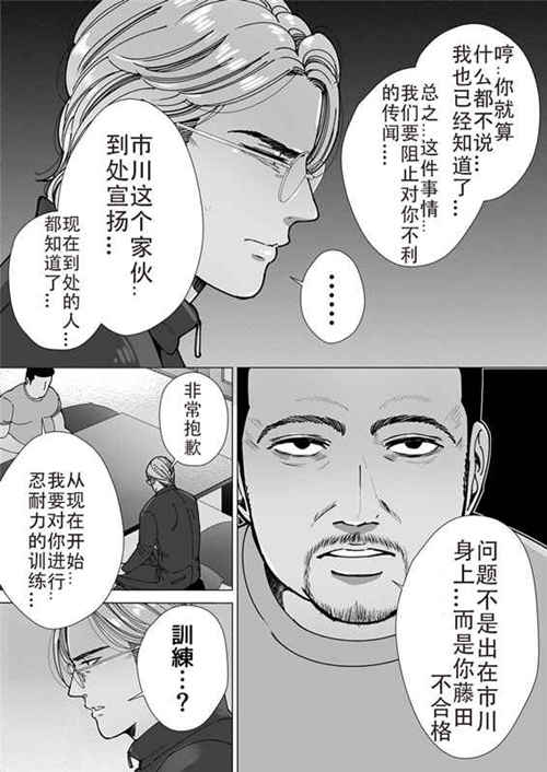 [筋ro漫画] [发布漫画] 《モブ×殺し屋/暴徒X0手》[星谷京][百度云][全收录]-基腐天堂