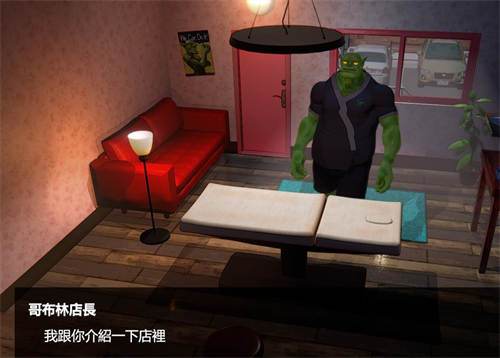 [兽人按摩店/OrcMassagev0.3a][pc/bg][3d][汉化][百度云]-基腐天堂