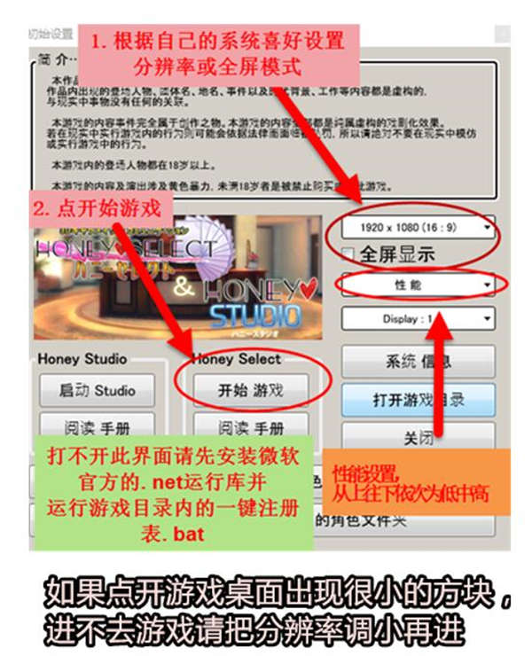 图片[3]-[HoneySelect][汉化整合版][含使用说明和攻略][4k品质][正大][百度云]-基腐天堂