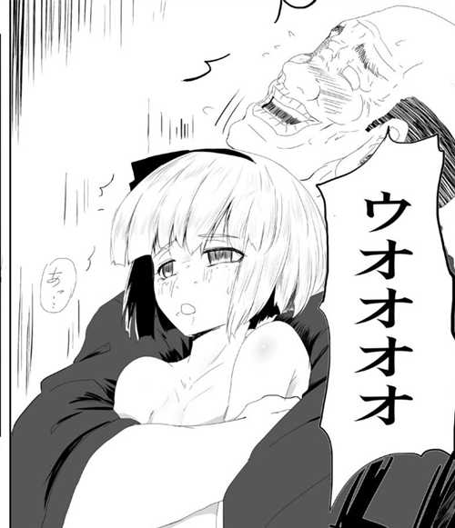 图片[2]-[BL] [发布漫画] 《妖夢くん峠 (東方Project)》[早く病院へ行ってください。 (びょーいん)][百度云][全一话]-基腐天堂