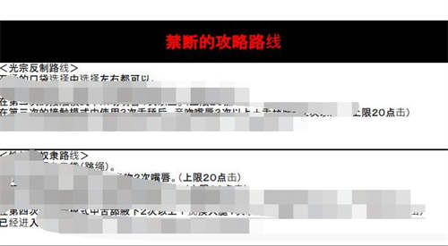 图片[3]-[S系委員長の不良クンおさわり強制発s/不良君][pc/bl][官方正式版][汉化][百度云]-基腐天堂