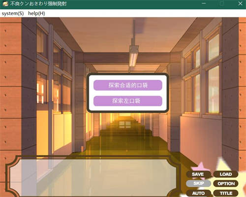 [S系委員長の不良クンおさわり強制発s/不良君][pc/bl][官方正式版][汉化][百度云]-基腐天堂