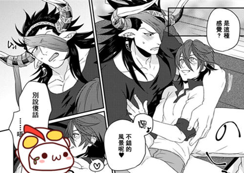 图片[2]-[筋ro漫画] [发布漫画] 《雄德拉夫ru业宅急送-雄ドラフru業宅配便》[Yomoyama-基腐天堂