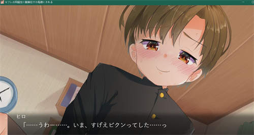 [セフレの同級生が启程位で小馬鹿にしてくる][pc/bl][日文][百度云]-基腐天堂