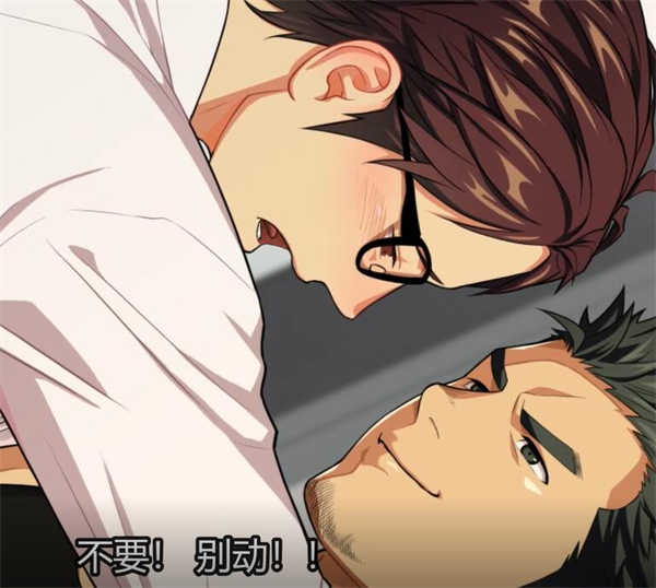 [老师♪管弦乐队][日语中字][百度云][bl]-基腐天堂