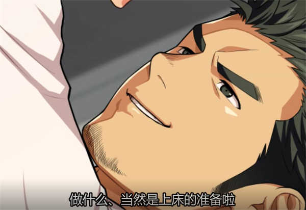 图片[3]-[老师♪管弦乐队][日语中字][百度云][bl]-基腐天堂