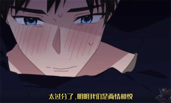 [小さな彼に囚われています～][日语中字][1080P][BL动漫][百度-基腐天堂
