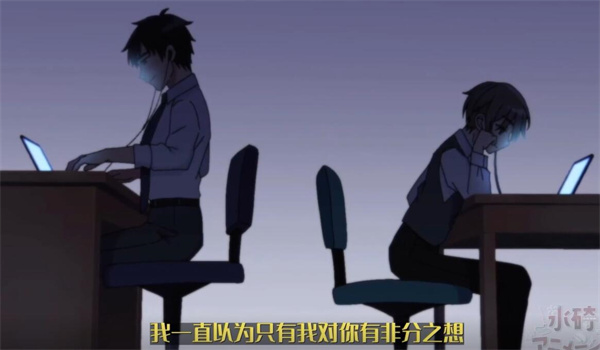 图片[4]-[小さな彼に囚われています～][日语中字][1080P][BL动漫][百度-基腐天堂