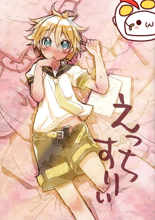 [伪娘漫画] [发布漫画] 《えっちすりぃ (VOCALOID)》[碧茶園 (碧茶)][全收录]-基腐天堂