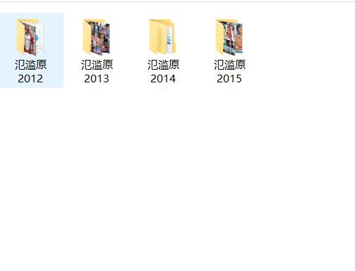 图片[2]-[氾滥原系列2012~2015][四版本合击][PC][百度云]-基腐天堂