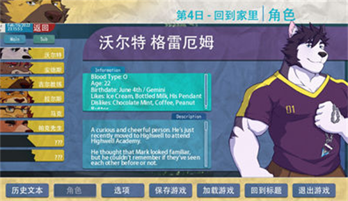 图片[2]-[after class 0.850.2][安卓游戏][汉化][furry][百度云]-基腐天堂