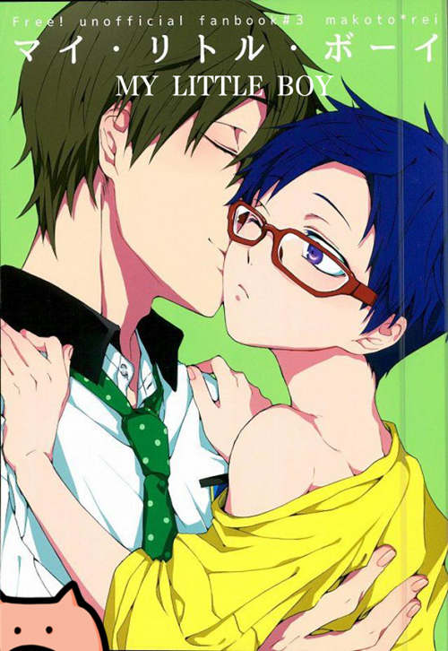 [正大漫画] [发布漫画] 《My Little Boy》[iroiro][中文][全一话]-基腐天堂