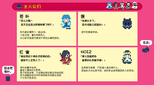 图片[2]-[DMMD戏剧x谋s续篇][PC][比艾欧][汉化]-基腐天堂