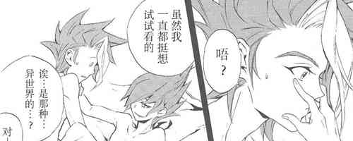 图片[2]-[BL] [发布漫画] 《Black Box》[未知][百度云][全一卷][游戏王zexal]-基腐天堂