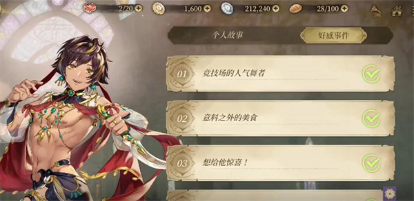 图片[3]-[诺提里森~主线剧情+米修&达克托&希亚纱&平鲸&德洛斯&千玄&乌因&SSR好感+花毒][百度-基腐天堂