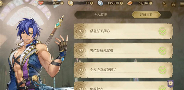 图片[4]-[诺提里森~主线剧情+米修&达克托&希亚纱&平鲸&德洛斯&千玄&乌因&SSR好感+花毒][百度-基腐天堂