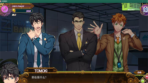 图片[3]-[Full service V1.5 /全面服务][pc/bl][汉化/机翻][百度云]-基腐天堂